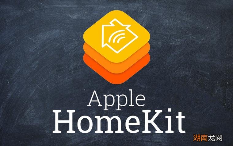 苹果homekit有什么用