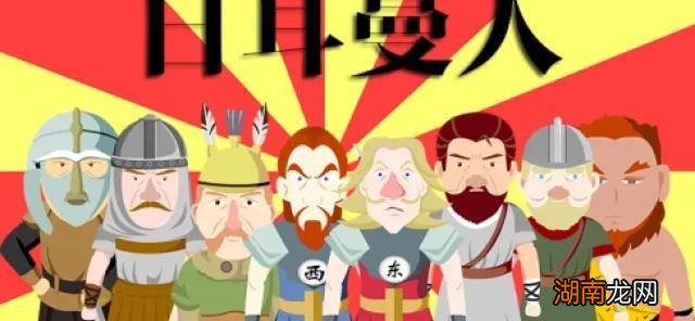 不幸被老子道德经言中了 关于人类起源的神话传说的故事