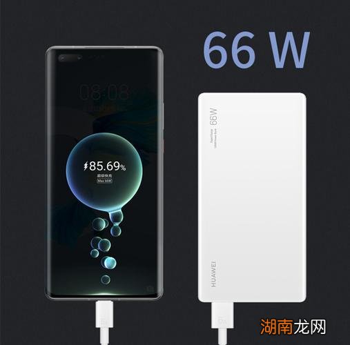 华为66w快充支持机型有哪些