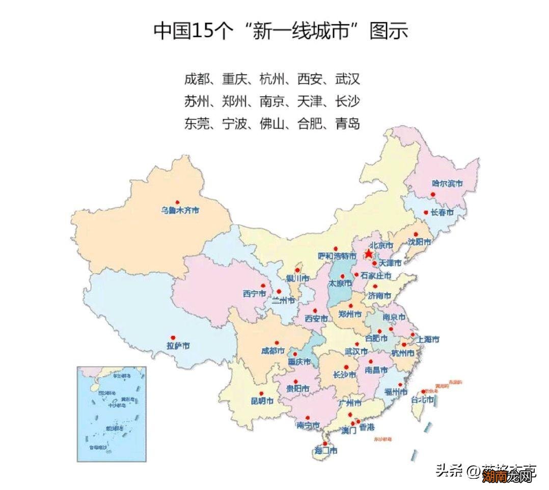 全国15个新一线城市名单 中国新一线城市排名