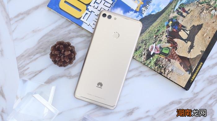 配备多少瓦充电 华为畅享8plus参数配置详情