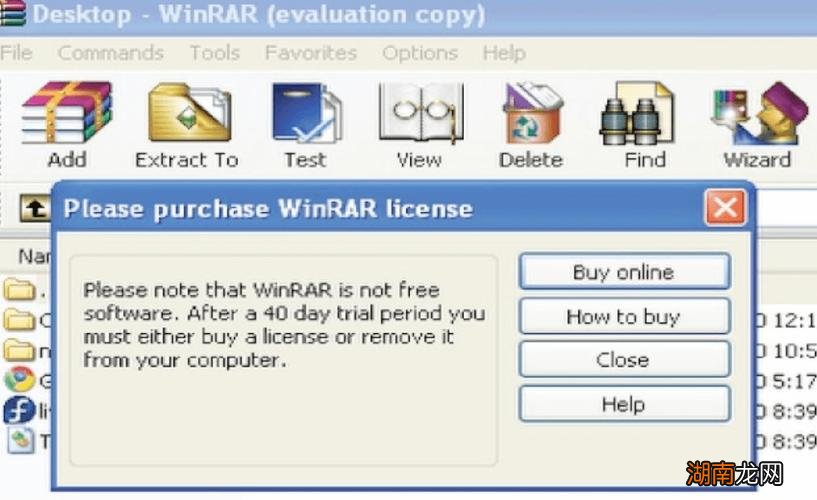 framework有必要安装吗win11