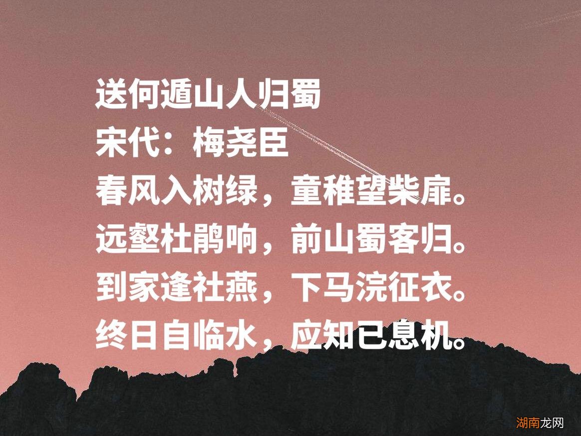 梅尧臣的诗歌主要风格特点 北宋诗人梅尧臣名诗