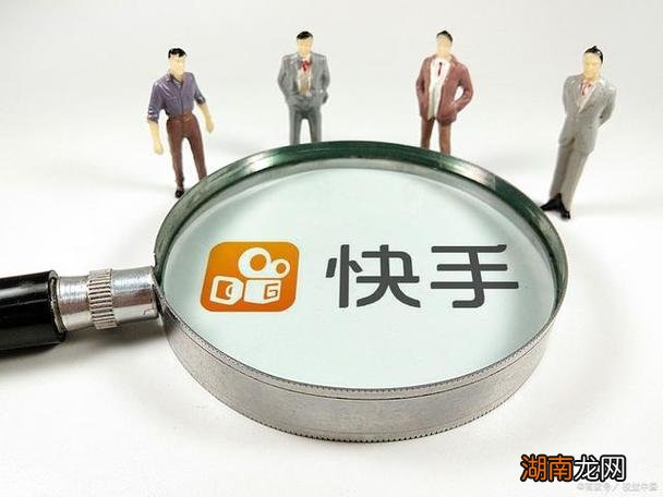 怎样才能让快手粉丝到1万 快手多少粉丝发作品可以赚钱