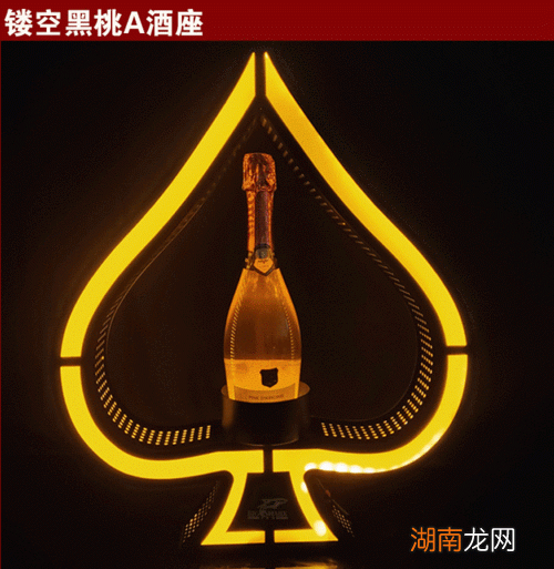 黄金版在酒吧售价8800元 黑桃a香槟多少钱一瓶