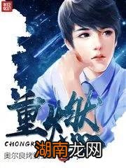 五本人气高的完本都市小说推荐 十大公认的都市小说排行