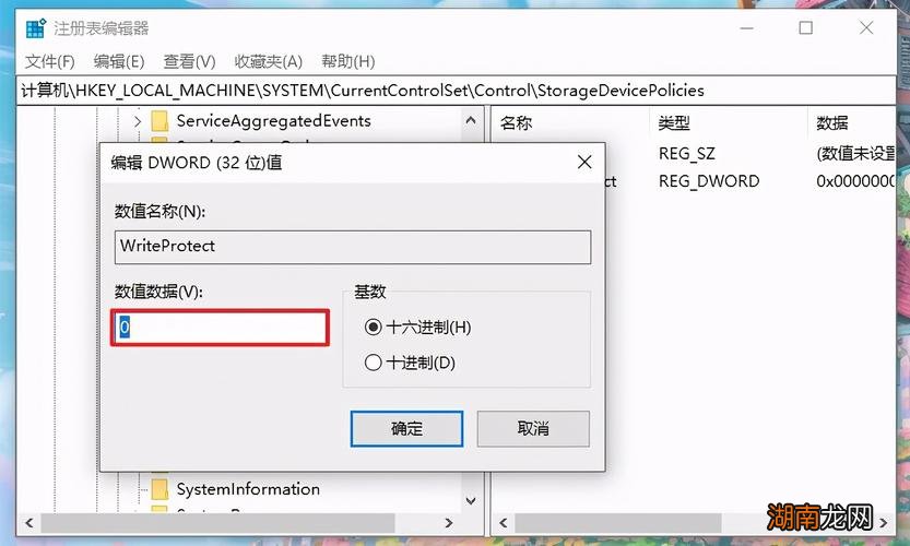 u盘只读模式怎么取消无法格式化