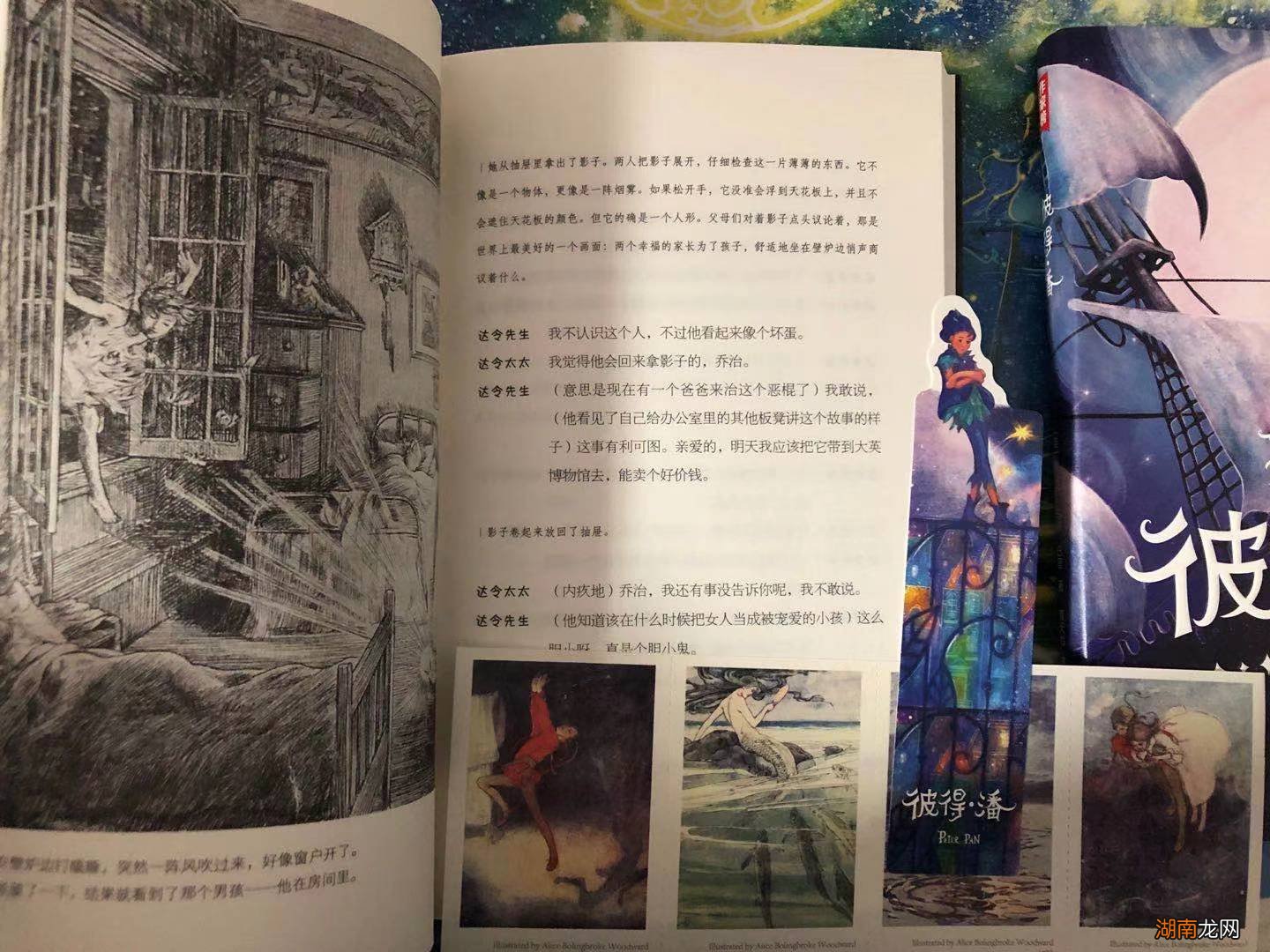 永远长不大孩子是每个人心中永恒童年 彼得潘的故事简介