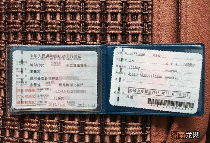 新车行驶证没下来可以开上路吗