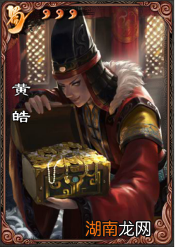 蜀汉后期祸乱朝政的宦官黄皓 三国黄皓个人资料简介