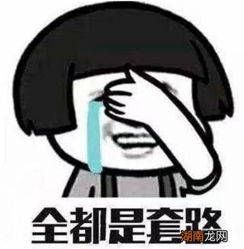 洗米华为什么进去 原创为什么叫洗米华