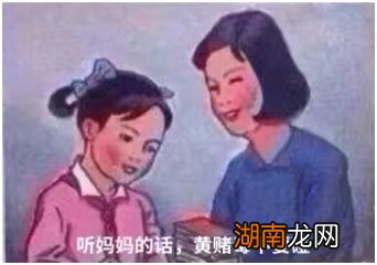 洗米华为什么进去 原创为什么叫洗米华