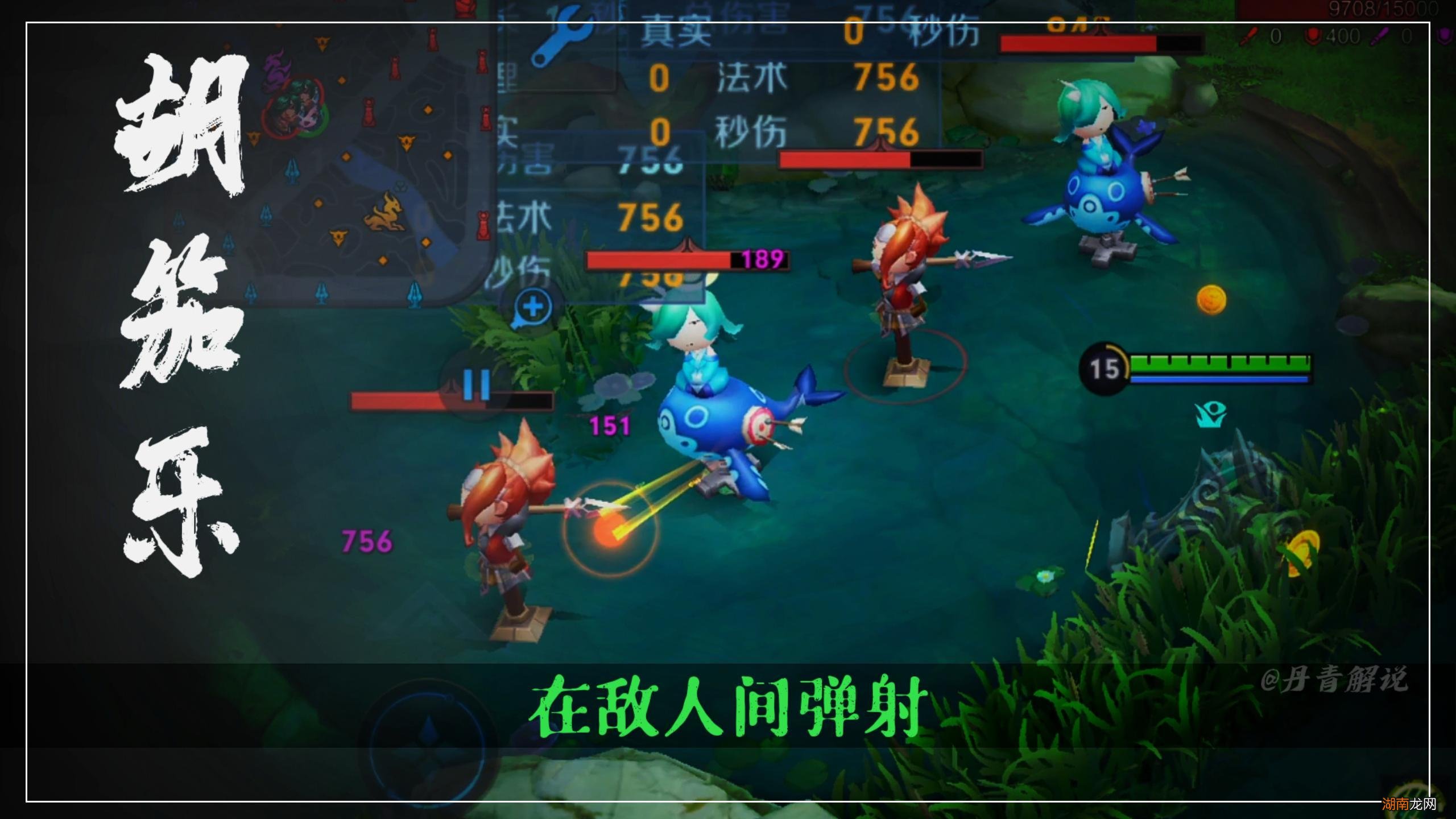 王者荣耀蔡文姬的终极出装 蔡文姬最强辅助出装顺序