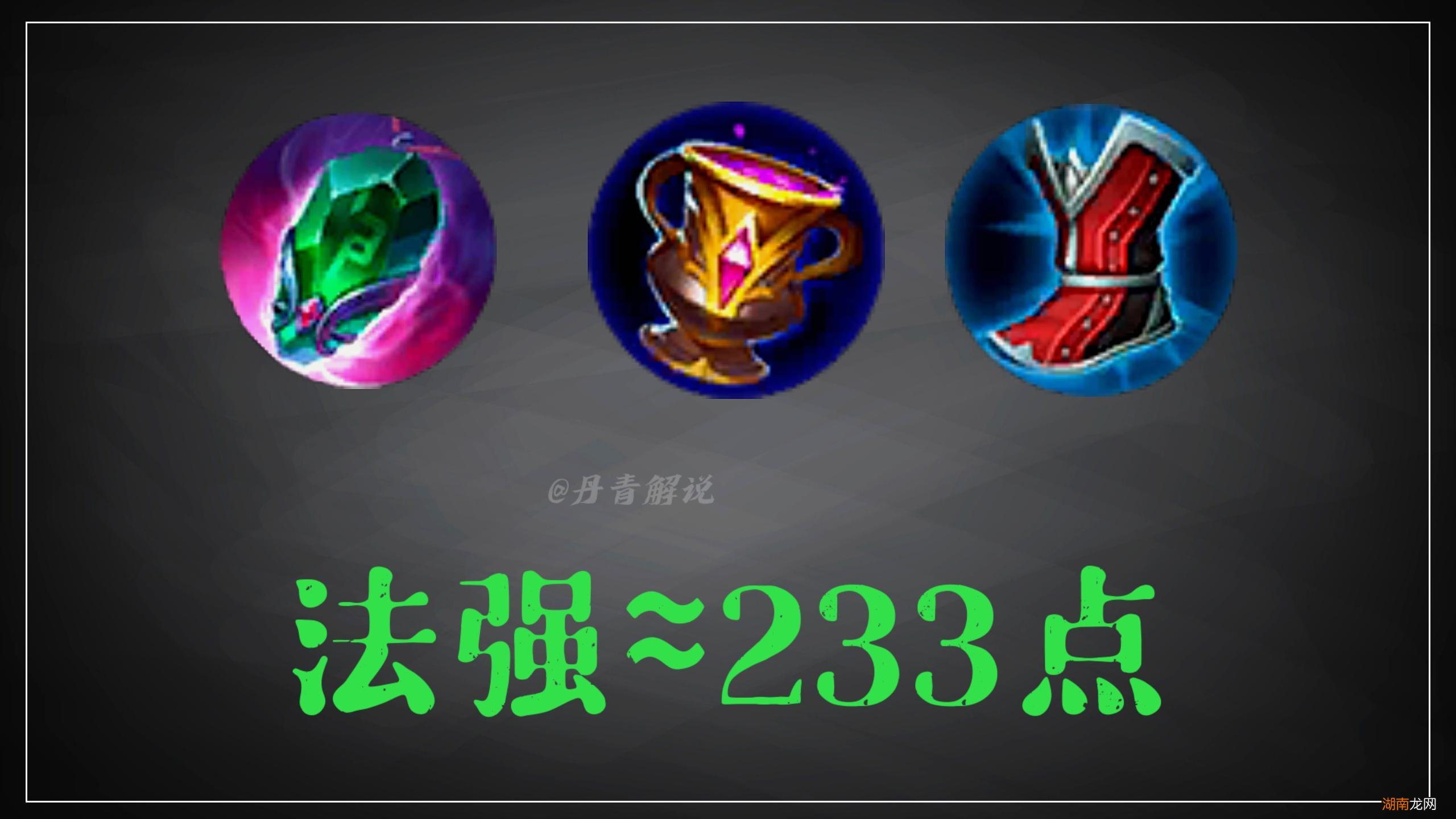 王者荣耀蔡文姬的终极出装 蔡文姬最强辅助出装顺序