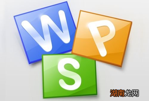 怎么默认为白色 wps背景是浅绿色怎么变成白色