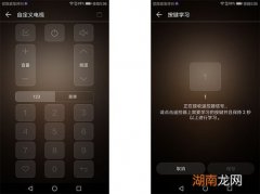 电视没遥控器手机上怎么操作华为