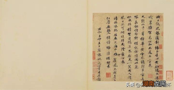 欣赏宋代四大书法家的代表作品 宋代四大书法家