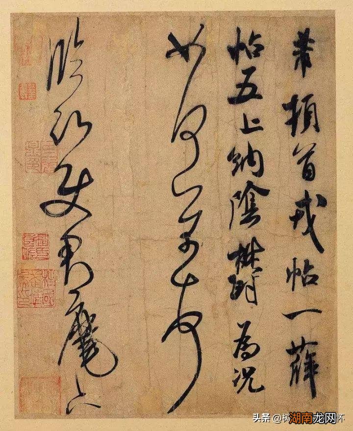 欣赏宋代四大书法家的代表作品 宋代四大书法家