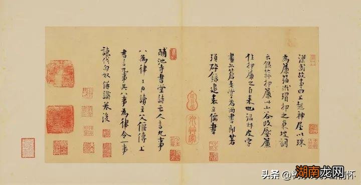 欣赏宋代四大书法家的代表作品 宋代四大书法家