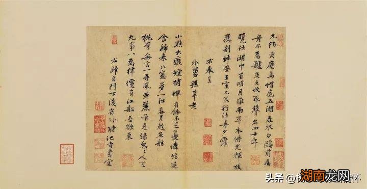 欣赏宋代四大书法家的代表作品 宋代四大书法家