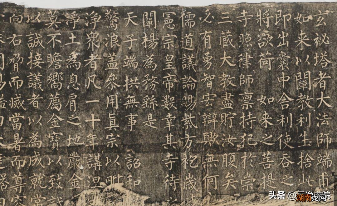 颜、柳、欧、赵楷书四大家代表作 书法四大家分别是哪四位