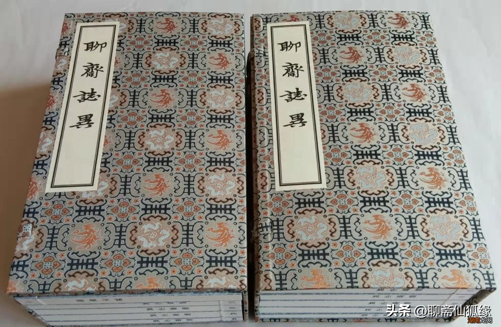 柳泉居士蒲松龄的一生故事概括 蒲松龄号什么字什么