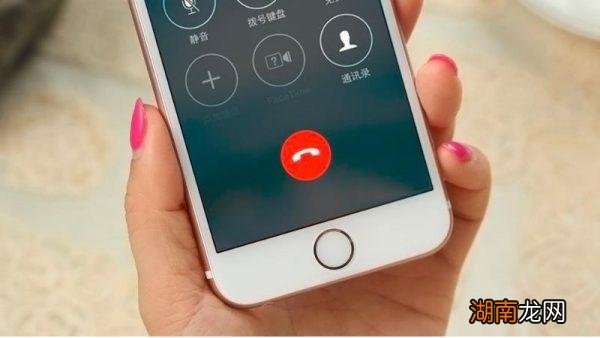 苹果手机通话录音在哪里打开