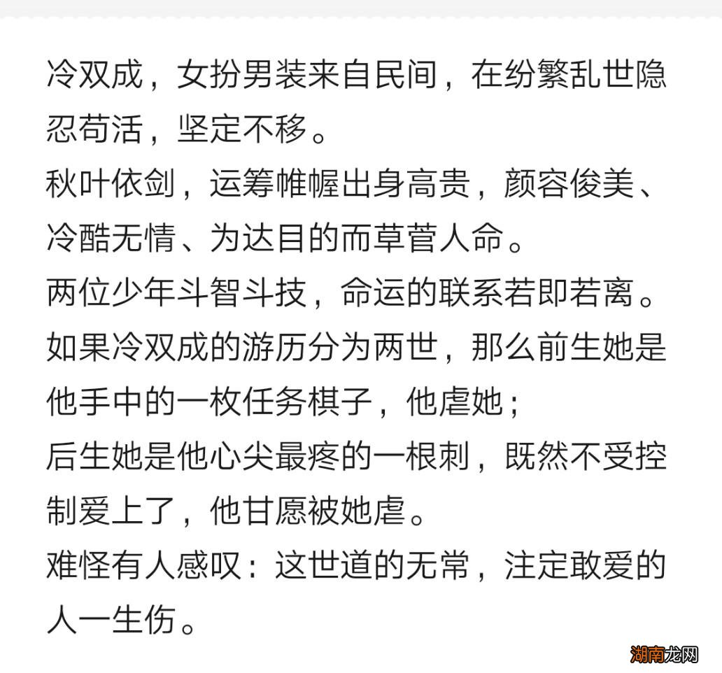 无方少年游看不懂的细节解读 无方少年游讲了什么内容简介