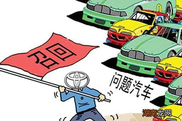 汽车召回对车主怎么补偿