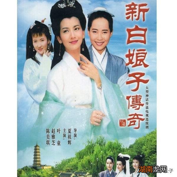 推荐我国十部经典神话电视剧 好看的古装神话剧电视剧大全