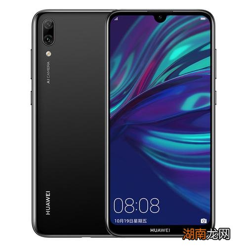 华为畅享9手机配置详情 华为dub-al00是什么型号