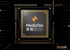 天玑800相当于骁龙多少处理器