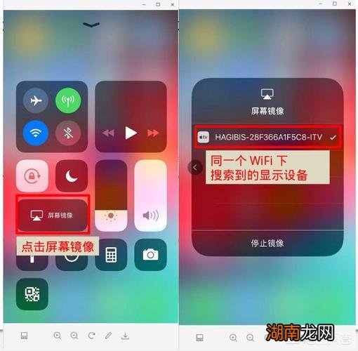 苹果手机不能投屏到电视机的原因?跟设置有关吗?