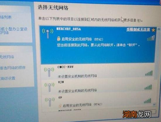 路由器一直闪蓝光连不上网怎么办