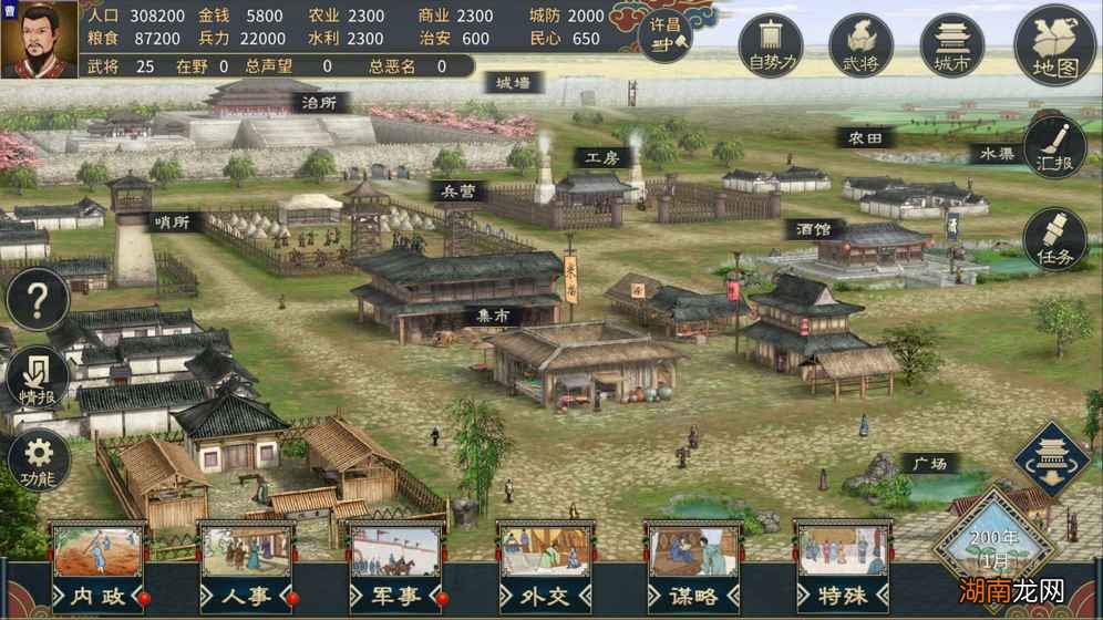 触摸屏互动slg游戏安卓版版 睡眠触摸slg游戏推荐