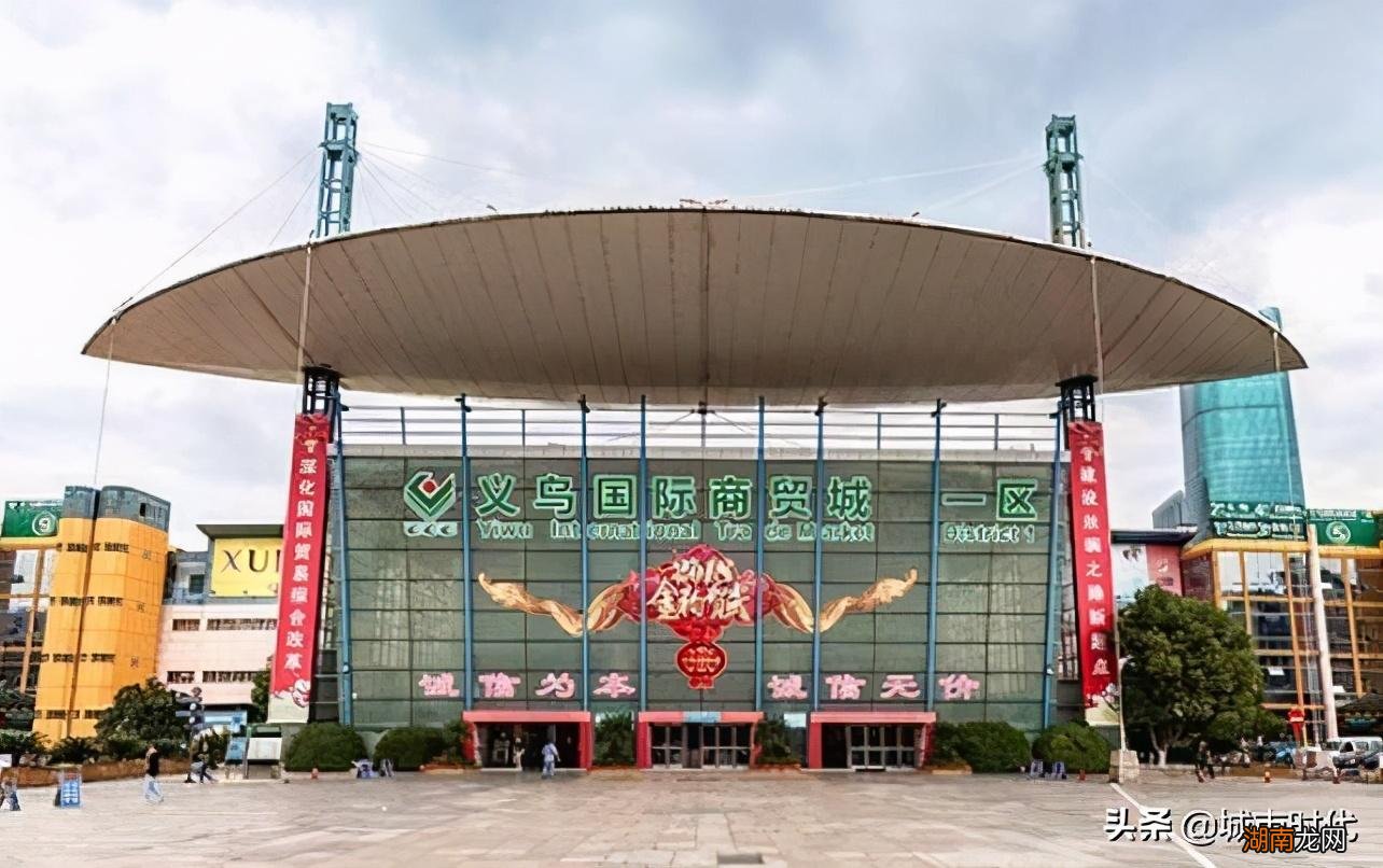 浙江义乌是个什么城市县级市吗 义乌是市还是县