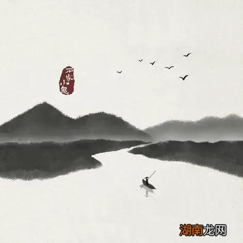 李之仪卜算子赏析 我住长江头君住长江尾的作者是谁