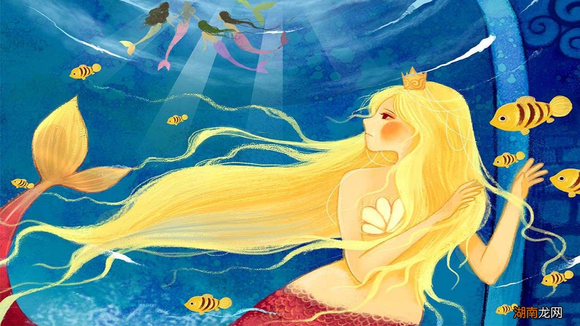 一篇写给女孩子们看的警示 海的女儿告诉我们什么道理