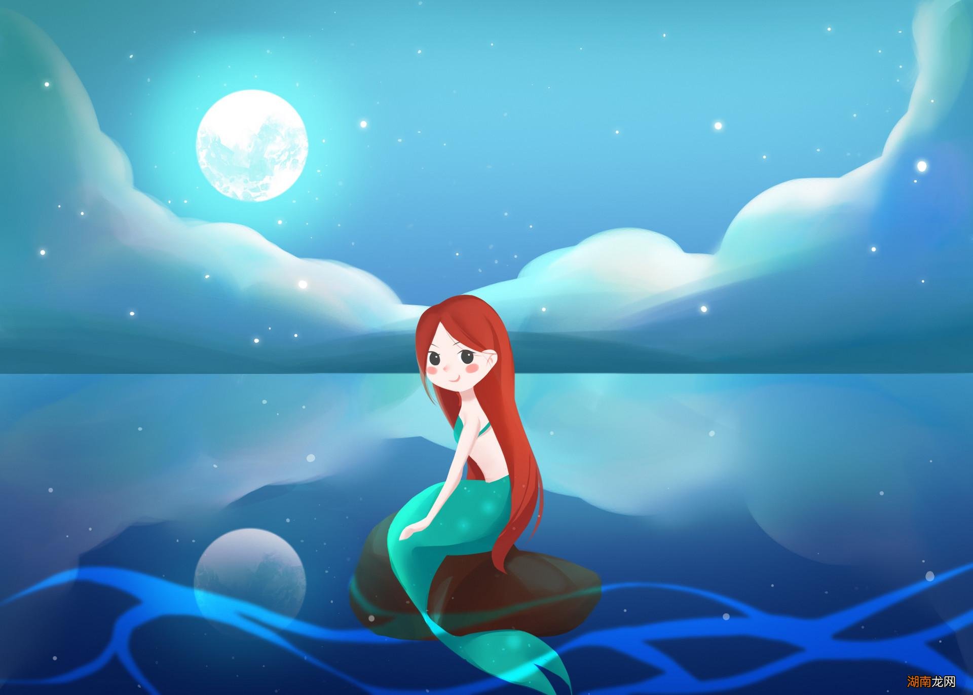 一篇写给女孩子们看的警示 海的女儿告诉我们什么道理