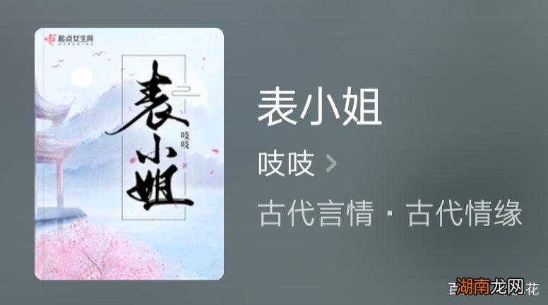 四部欢快搞笑的高质量古言精品 高质量轻松爆笑古言小说