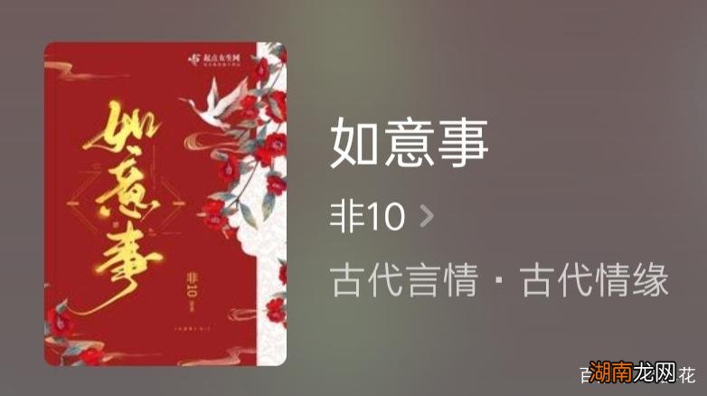 四部欢快搞笑的高质量古言精品 高质量轻松爆笑古言小说