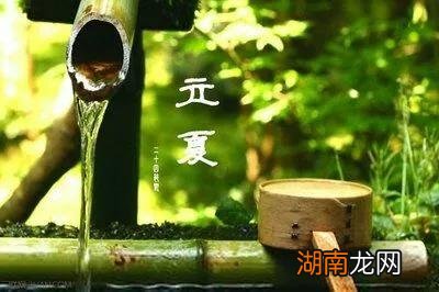 简单介绍立夏节气的历史渊源 关于立夏的来历简介