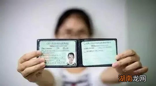 驾驶证年检多久一次