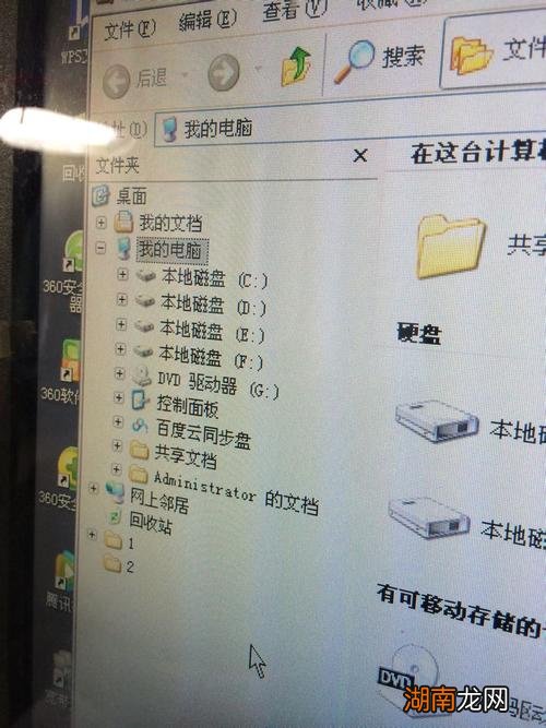 软件安装在c盘和d盘有什么区别