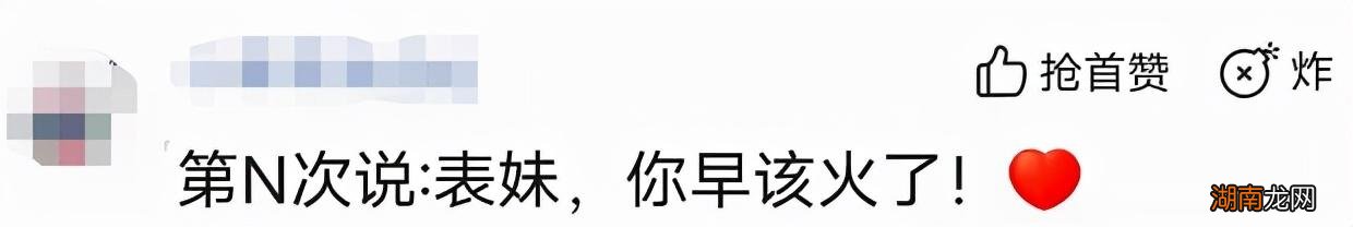王楚然近期3部剧搭档3位男神 王楚然演过的电视剧