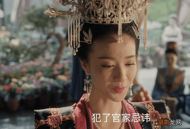 帝后与曹丹姝圆房却一生无子 董秋和为什么要让曹皇后不孕