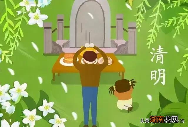 清明节的五大传统风俗介绍 清明节有什么习俗