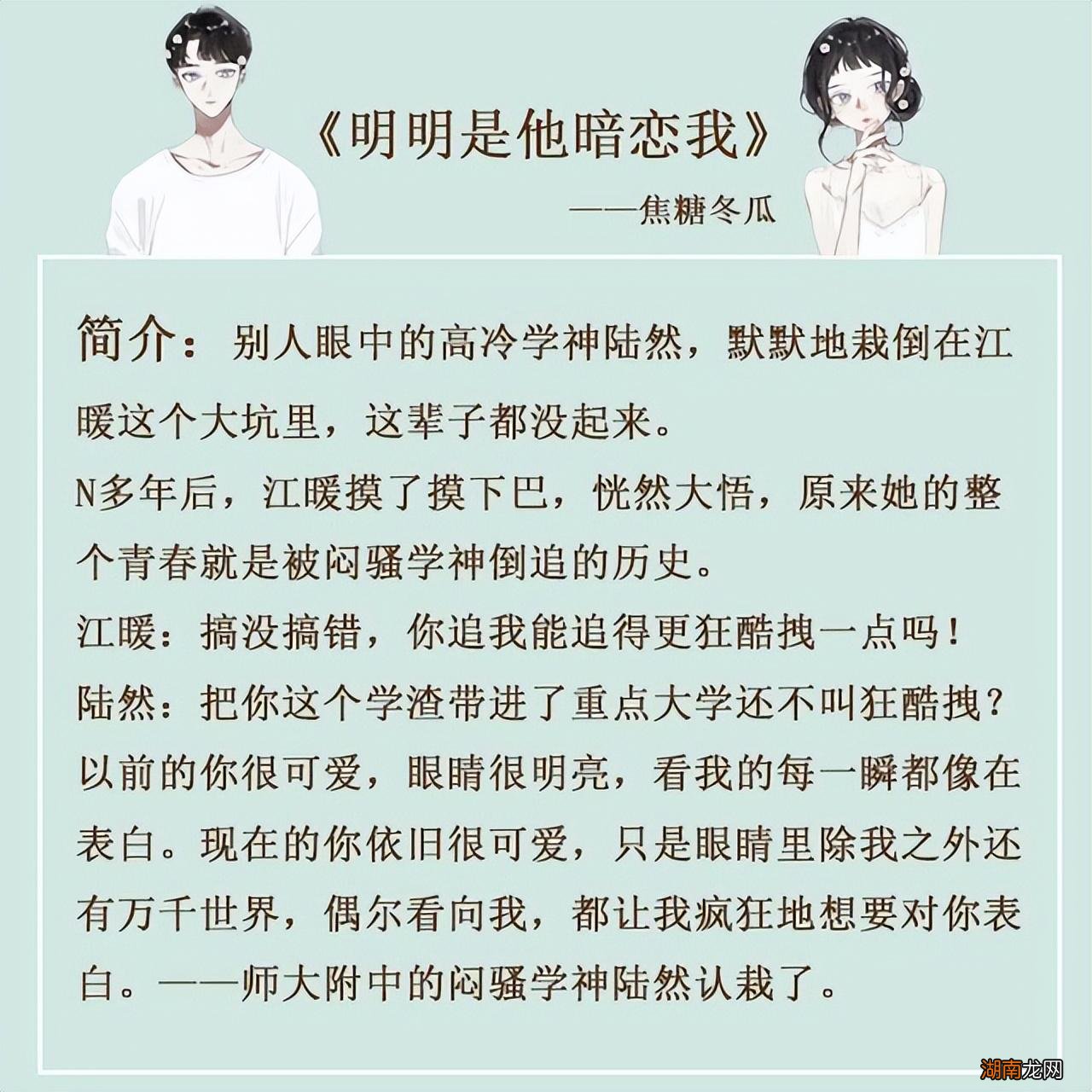 男女主家世显赫青梅竹马的甜文 青梅竹马娃娃亲甜宠文完结