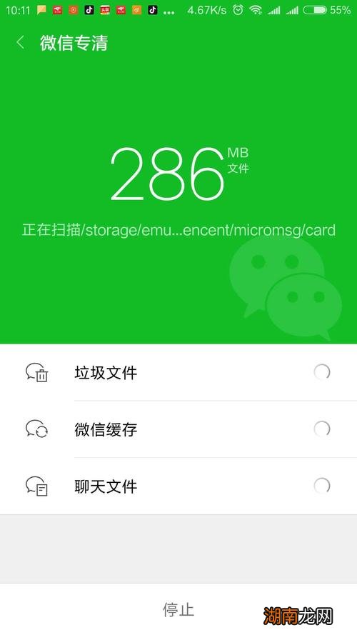 微信压缩文件仍然大于100m怎么办