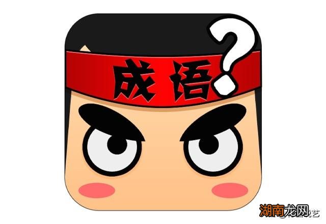 火爆网络的虎狼之词是成语吗 虎狼之词是什么意思